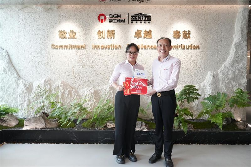 Přicházejí dobré zprávy, sláva se dělí, děti zaměstnanců QGM jsou přijímány na univerzity 985/211!