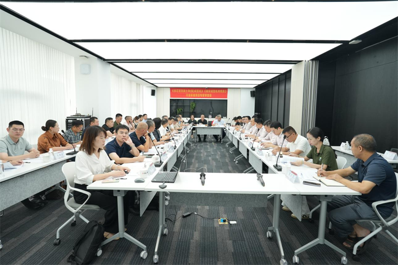 Od výroby k „inteligentní“ výrobě: QGM uspořádalo odborné hodnotící setkání pro průmyslové standardní projekty „stroje na tvarování betonových cihel (desek) podobných kamenům“ a „Formy pro stroj na tvarování bloků“